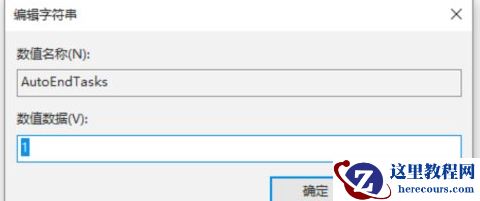 Win10关不了机怎么办？