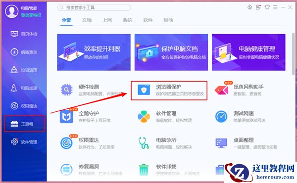 Win10重装系统后电脑出现闪屏桌面解决？