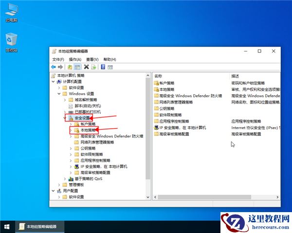 win10系统如何获取管理员权限？设置win10管理员权限