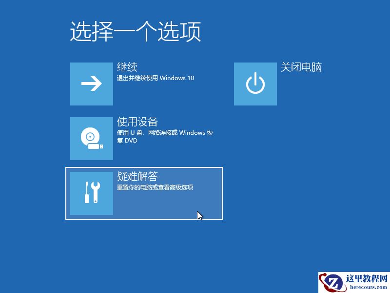Win10专业版笔记本弹出settings:display错误怎么办？