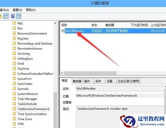 Windows10怎么关闭微软输入法？Win10如何彻底关闭微软输入法？