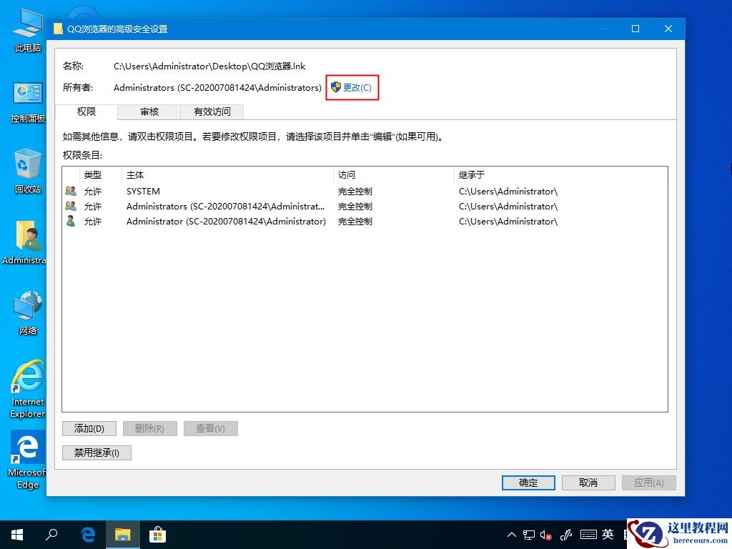Win10桌面图标无法使用怎么办？这个方法帮你解决问题