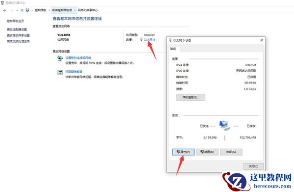 Win10专业版怎么打开字体文件夹？