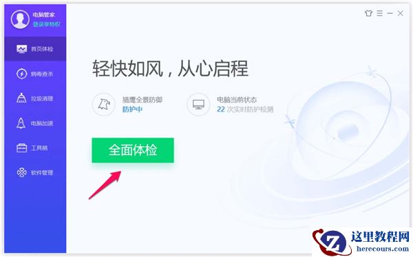 Win10更新提示你的设备中缺少重要的安全和质量修复怎么解决？