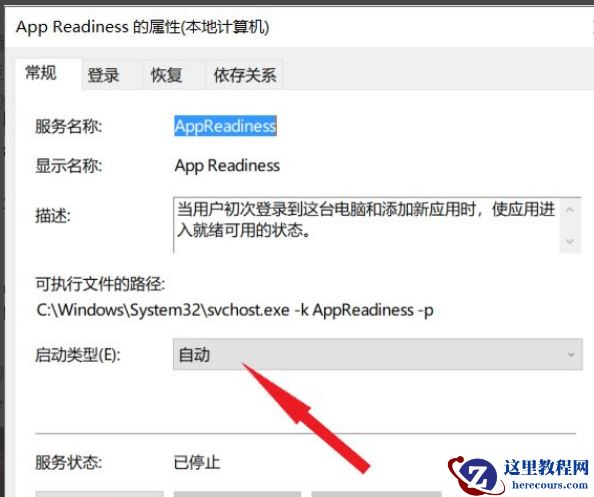 Win10提示你的设备中缺少重要的安全和质量修复的解决方法