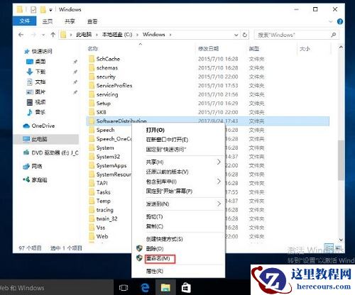 Win10系统自带的应用程序打不开怎么办？