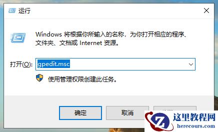 Win10频繁死机怎么办？Win10频繁假死解决办法