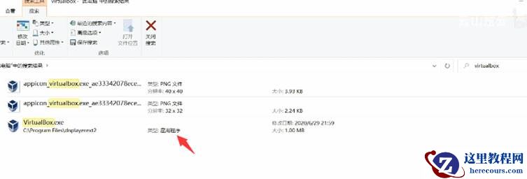 Win10更新“你需要关注的事项”提示VirtualBox(LDPlayer)无法升级怎么解决？