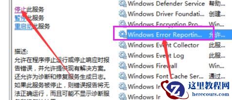 Win10屏幕一直闪烁怎么解决？Win10屏幕一直闪烁解决方法