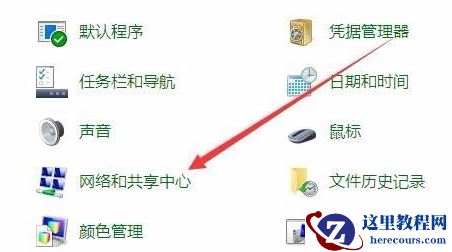 Win10无法创建或加入家庭组怎么办？Win10家庭组怎么设置？