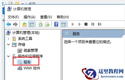 win10电脑无法打印文件怎么办？