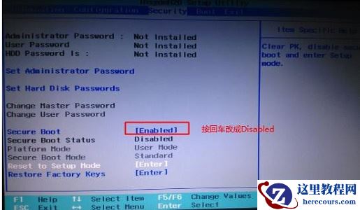 Win10安全引导策略保护怎么关闭?