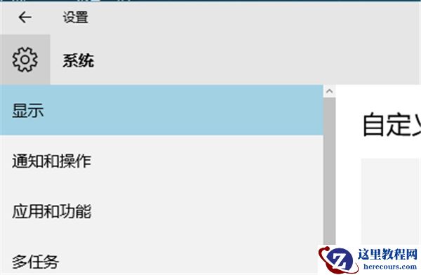 Win10宽带连接如何设置？