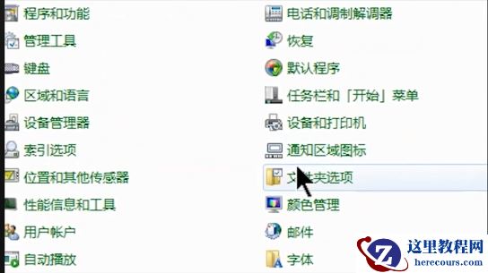Win10如何批量修改文件后缀名？Win10批量修改文件后缀名的方法