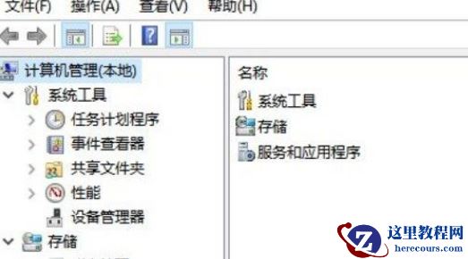 Win10系统分盘错误怎么办？Win10系统分盘错误的删除方法