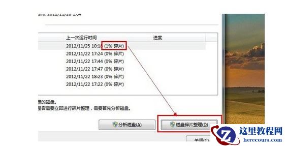 Win10系统电脑关机慢如何解决？Win10系统电脑关机慢解决办法