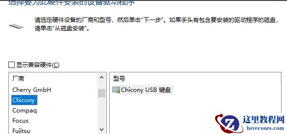 Win10笔记本怎么锁住键盘？笔记本怎么锁住键盘详细步骤