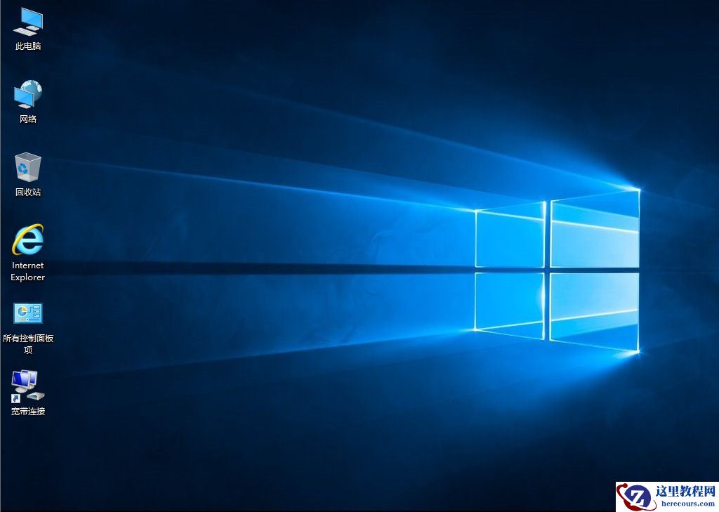 笔记本怎么重装Win10？笔记本重装Win10教程