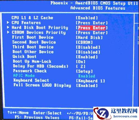 Win10专业版电脑bios怎么设置U盘启动呢？