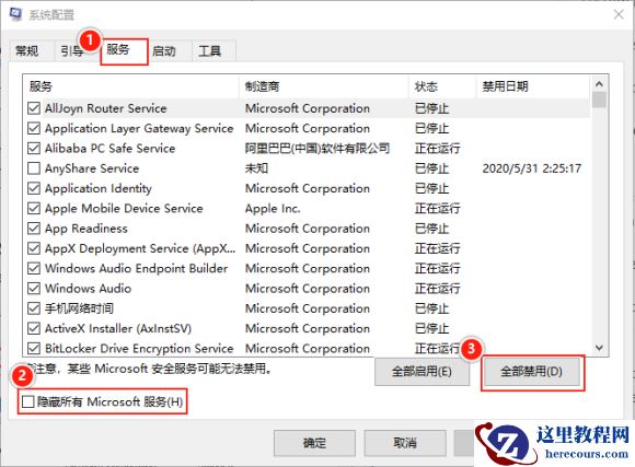 Win10系统玩不了地平线4怎么回事？Win10不能玩地平线4解决方法