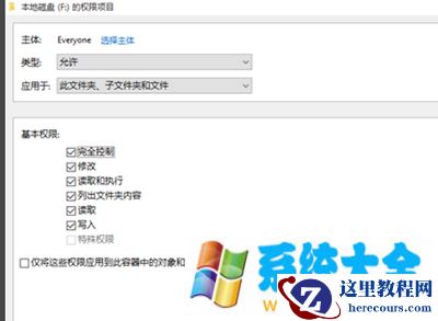 win10系统E盘和F盘打不开解决办法