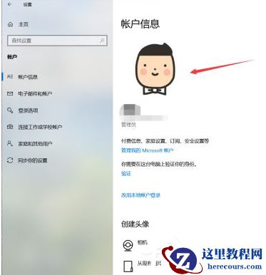 Win10电脑怎么设置文件共享？