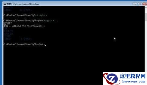 Win10系统安全模式黑屏怎么办？安全模式黑屏解决方法简述