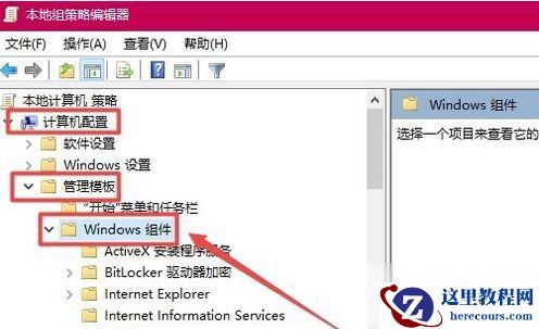 Win10玩游戏频繁弹回桌面的怎么办？