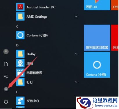 Win10系统提示windows错误报告占CPU怎么办？
