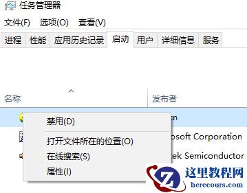 Win10出现无法定位序数怎么解决？Win10出现无法定位序数解决方法