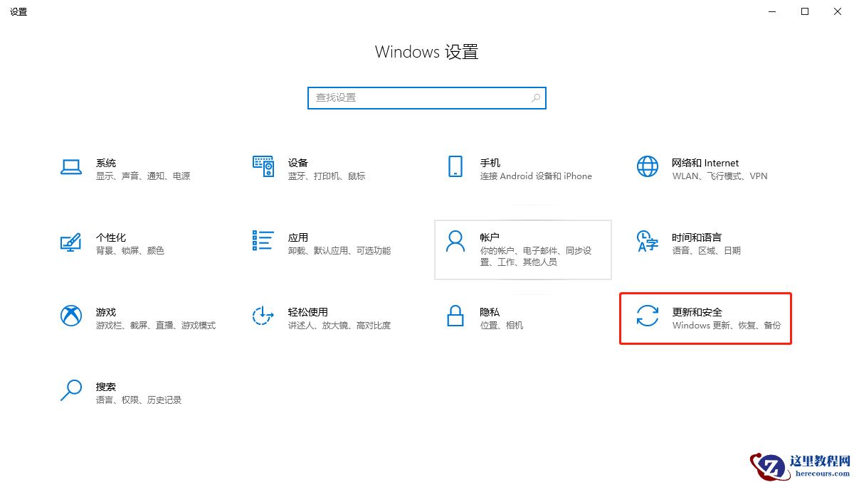 Win10永劫无间游戏启动卡在“24 Entertainment”Logo怎么办？