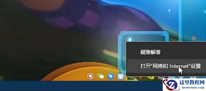Win10电脑第一次连接网络要怎么设置网络？