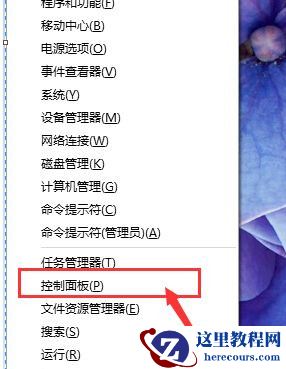 Win10系统怎么放大桌面图标上的文字？