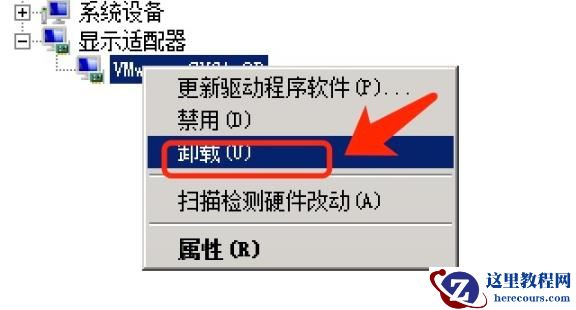 Win10专业版启动后桌面闪烁解决方法