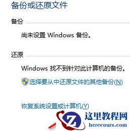 Win10本地账户怎么改Microsoft账户？