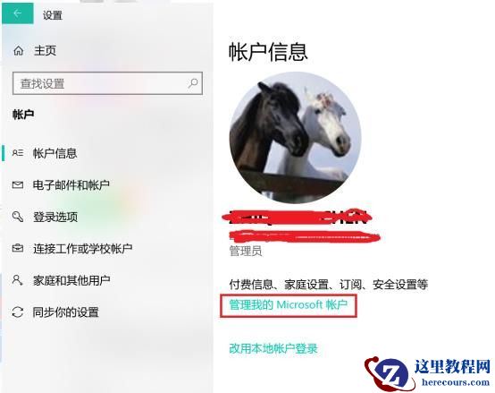 Win10专业版安全模式初始密码忘记了怎么办？