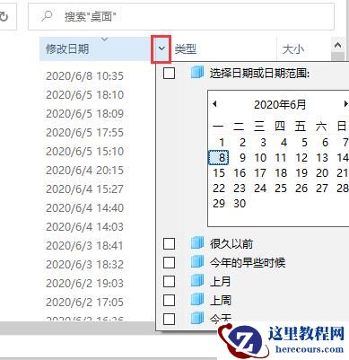Win10使用技巧有哪些？Win10使用技巧大全