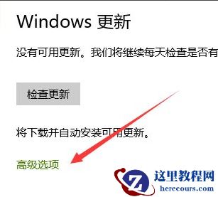 Win10怎么安装回原来的IE浏览器？