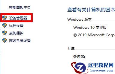 Win10打印机驱动安装位置哪里？Win10打印机驱动安装位置介绍