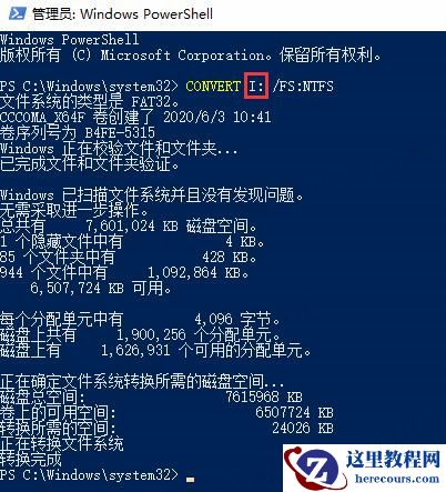 U盘装Win10显示:Windows无法打开所需的文件F:sourcesinstall.wim怎么办？