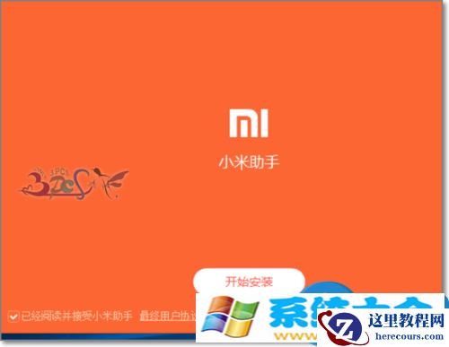 win10系统下小米手机驱动安装失败怎么办 小米W