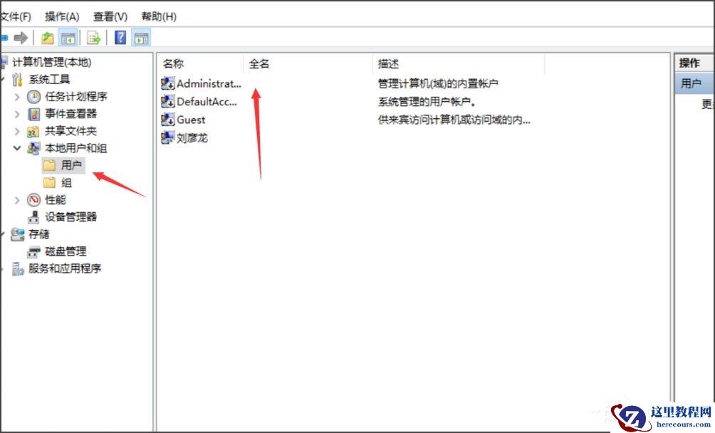 Win10提示无法使用内置管理员账户打开应用怎么办？