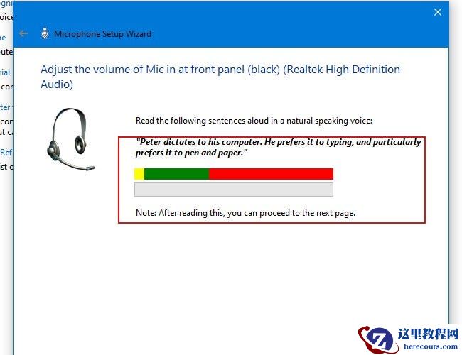 怎么在Windows10中用你的声音打字？Windows10中用你的声音打字方法介绍