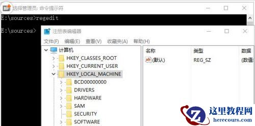 Win10系统本地帐户密码忘记了怎么办？