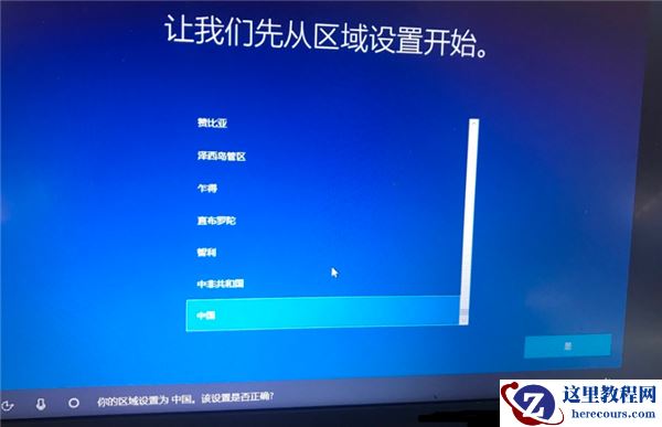 Win10 20H2/2004更新补丁KB5001649安装失败出现错误码0x80070541怎么办？