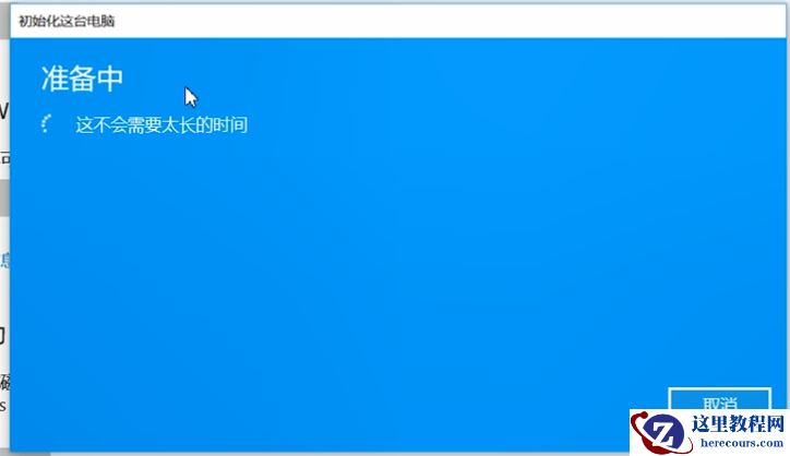 Win10系统怎么重装？Win10系统重装教程