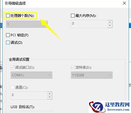 Win10怎么删除管理员账号？Win10删除管理员账号操作步骤