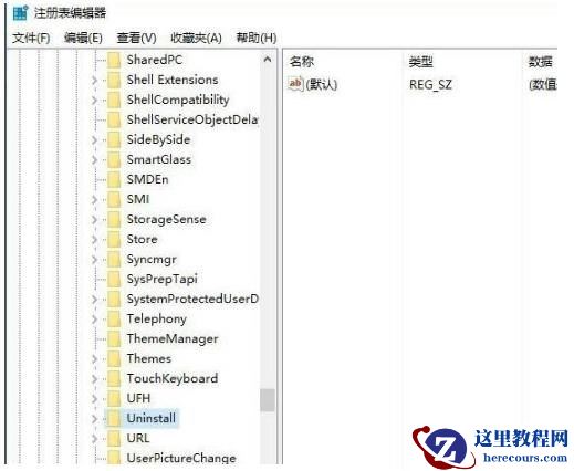 Win10专业版怎么清理无效注册表