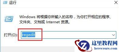 为什么Win10开机会提示“登录组件错误[4] 请重新启动电脑管家”？