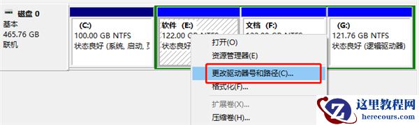 怎么在Win10系统中创建新的池和存储空间？